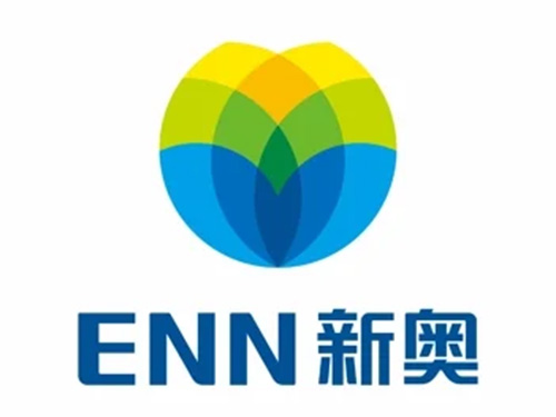 新奧