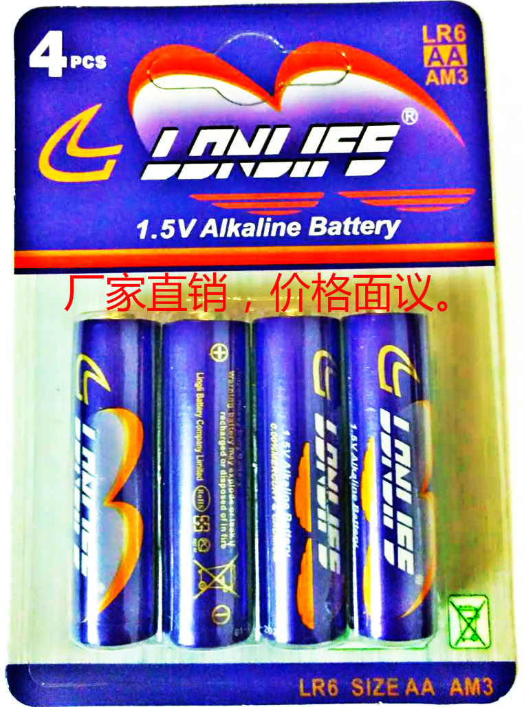 堿性（xìng）電池，五號堿（jiǎn）性電池，5號堿性電池