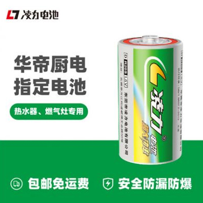 青青草污视频1號電池大（dà）號碳性電池熱（rè）水器電池一號燃氣（qì）灶1.5v通用幹（gàn）電池