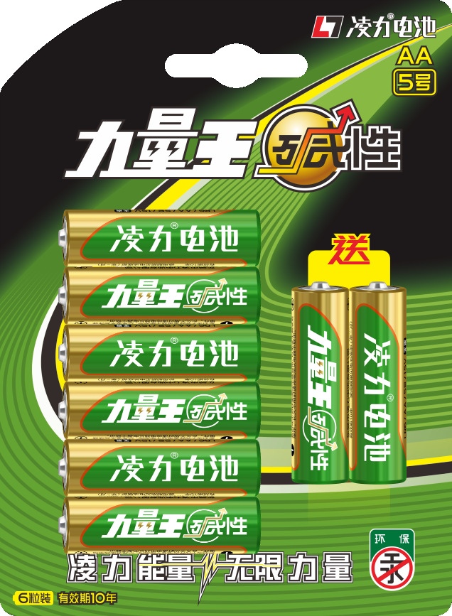 5號堿性電池，智能門鎖電池，血壓儀電池，5號幹（gàn）電池