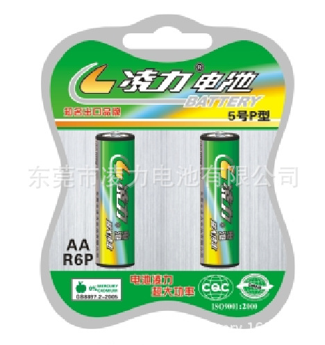 5號電池，5號幹電（diàn）池，玩具電池，碳性電（diàn）池