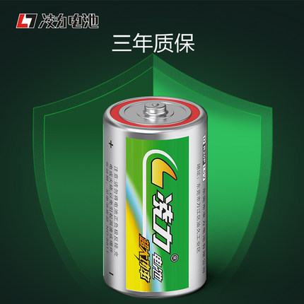 淩（líng）力1號電池,熱水器電池,燃氣（qì）灶,1.5v通用幹電池