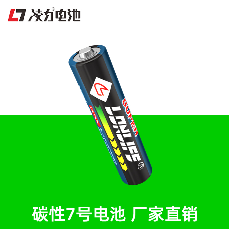 青青草污视频碳性R03 2049電池