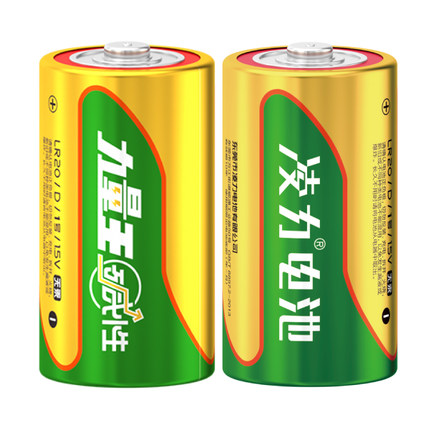 青青草污视频1號電池（chí）,一號燃氣灶,熱水器,車位鎖,手電筒,煤氣幹電池