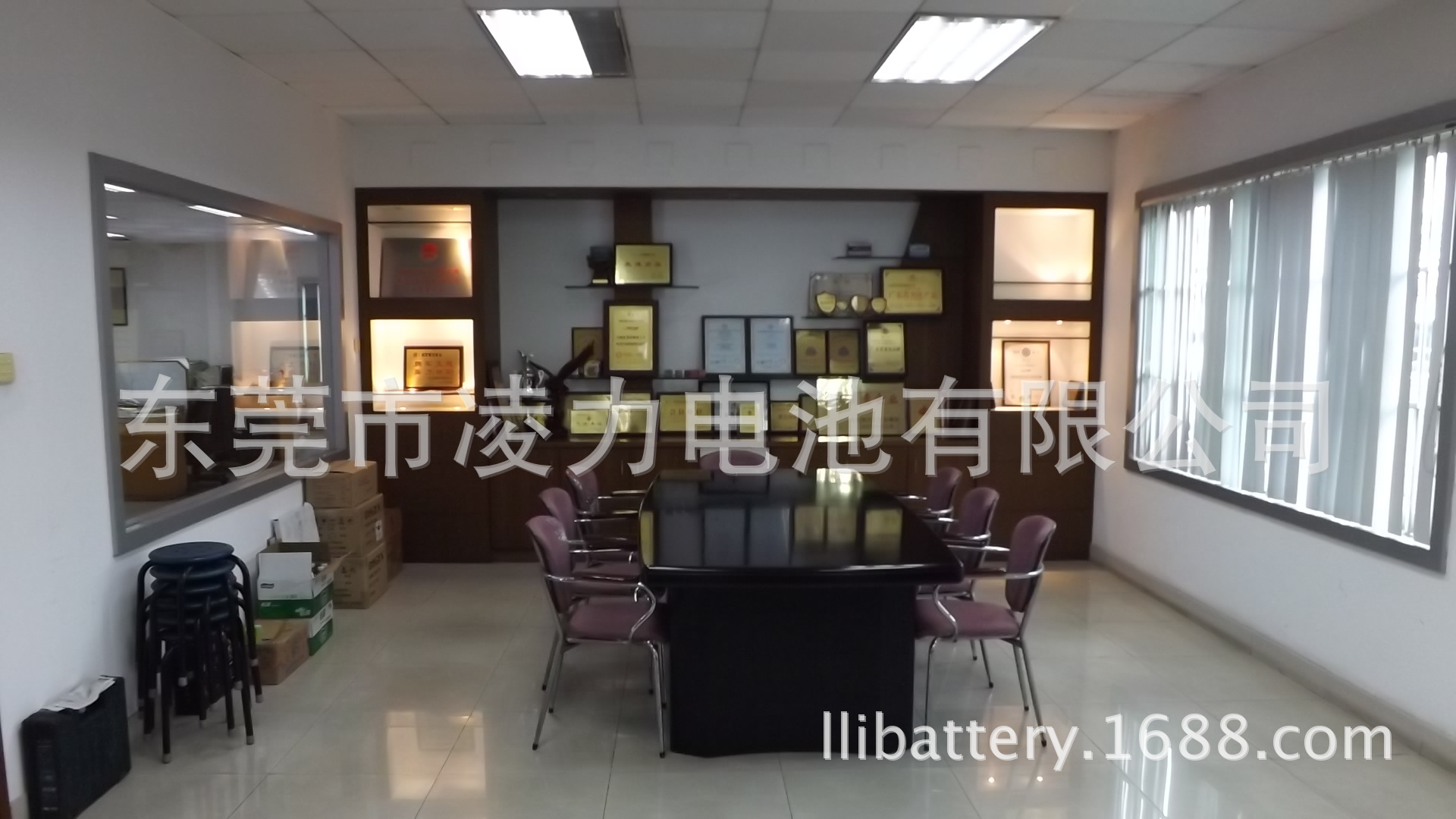 會議室