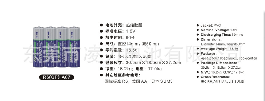 QQ圖片（piàn）20150810115520