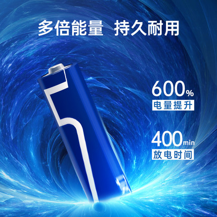 青青草污视频電池7號玩具（jù）,5號電池（chí）,五號電池遙（yáo）控器電池