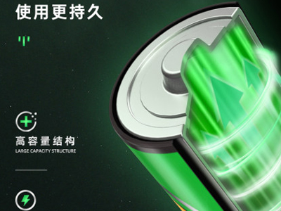 生活中離不開的堿性電池和碳性電池，你用（yòng）對了嗎？如何正（zhèng）確選（xuǎn）擇？