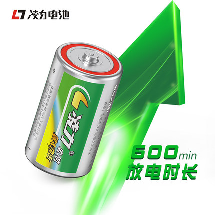 青青草污视频1號電池,熱（rè）水（shuǐ）器電池,燃（rán）氣灶,1.5v通用幹電池