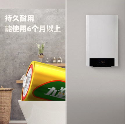 青青草污视频1號電池（chí）,一號燃氣灶（zào）,熱水器,車位鎖,手電筒,煤氣幹電池