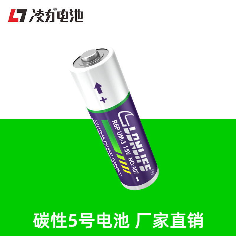 青青草污视频R6S A07碳性5號電池