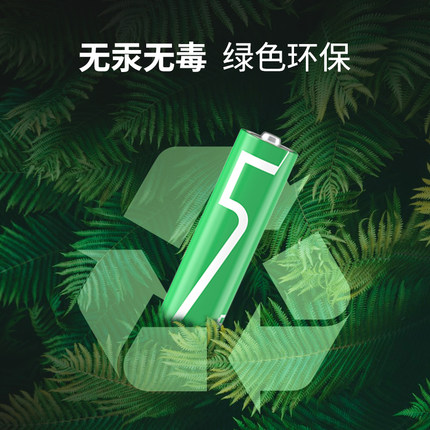 青青草污视频電池5號（hào）7號玩具電池（chí）,遙控器五號七號通用