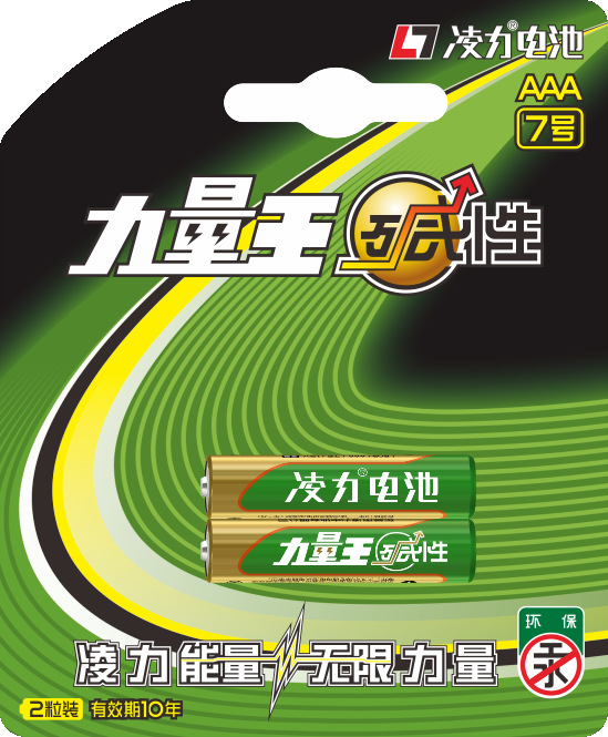 7號（hào）堿性電池，七（qī）號（hào）堿性電池，7號幹電池，搖控器電池