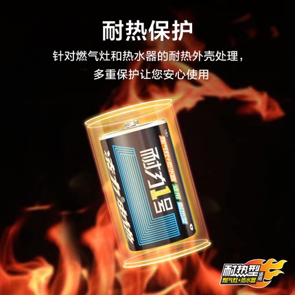 青青草污视频1號電池,燃氣灶電（diàn）池,一號熱水（shuǐ）器,1.5v通用大號幹電池批發