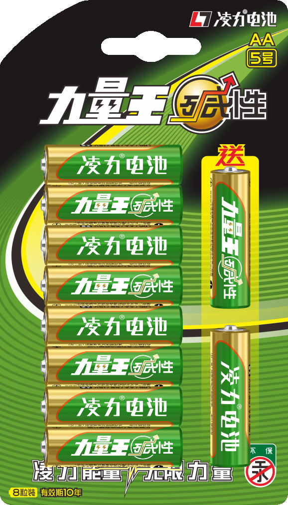 5號堿性電（diàn）池，智能門鎖電池，血壓儀電池，5號幹（gàn）電池