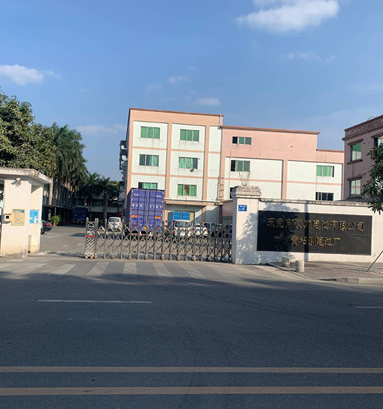 东莞市（shì）凌力电池有限公司