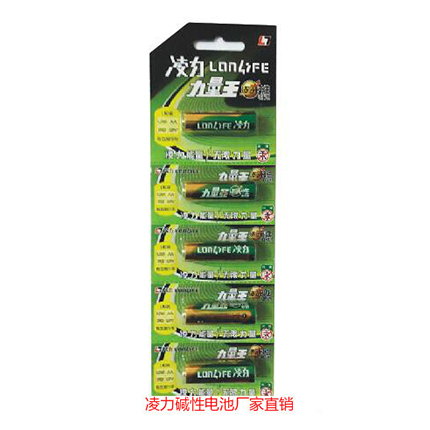 7號堿（jiǎn）性電池（chí），工廠（chǎng）直銷7號（hào）堿性電池
