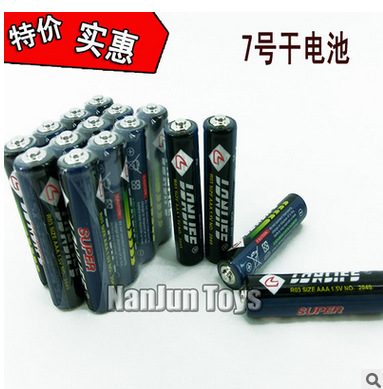 ７號幹（gàn）電池，遙控器7號電池，電子鍾7號（hào）電池