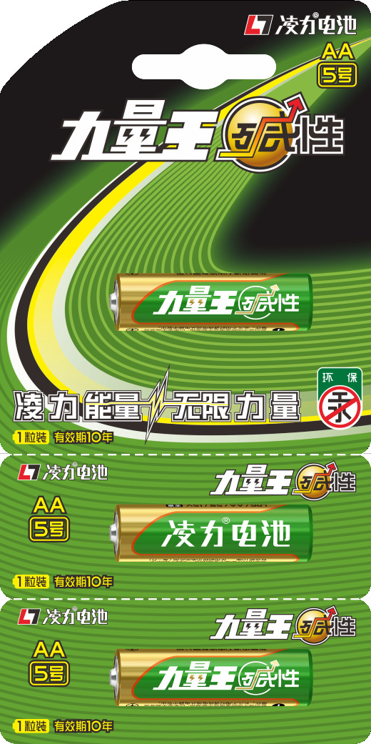 5號堿性電池，智能門鎖電池，血壓儀電池，5號（hào）幹（gàn）電池