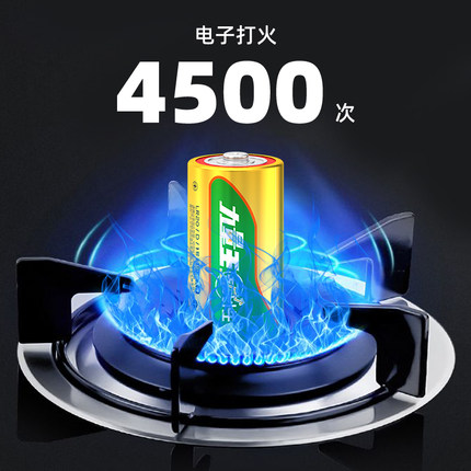 青青草污视频1號電池,一號燃氣灶,熱水器（qì）,車位（wèi）鎖,手電筒,煤氣幹電池（chí）