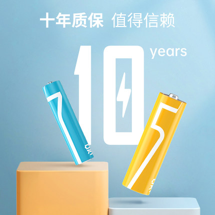 青青草污视频電池7號玩具,5號電（diàn）池,五號電池遙控器電池